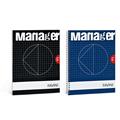Bl Spiral Manager 23X29,7cm 10mm 80fg 82gr 4 fori microperforato